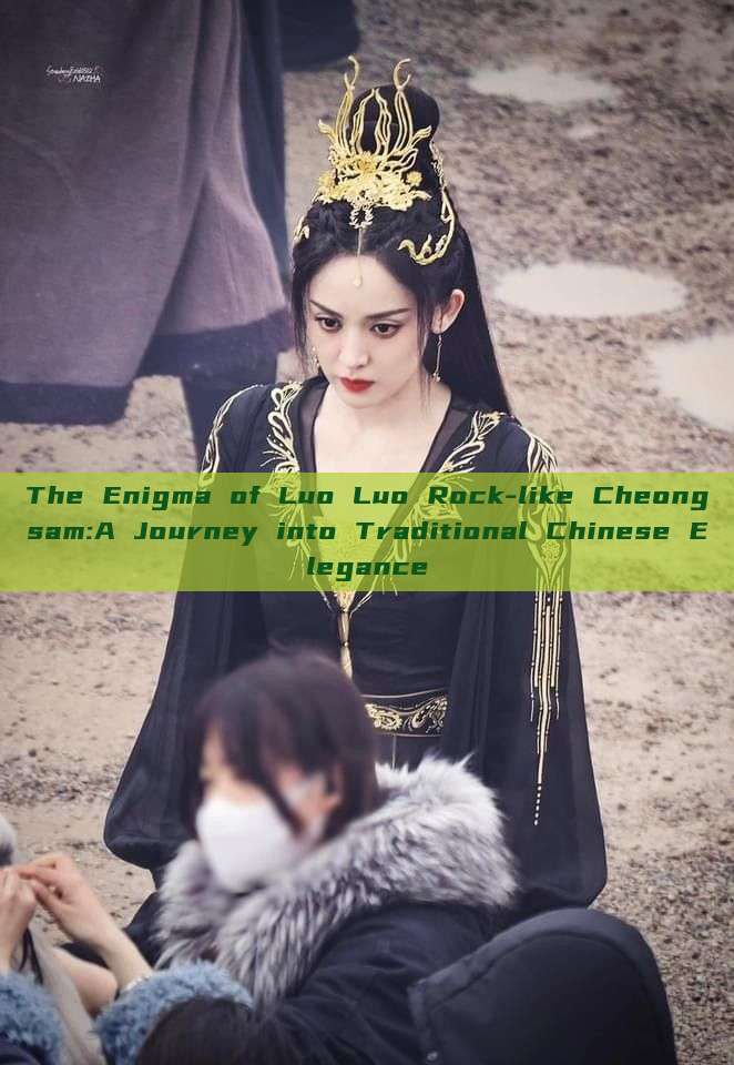 The Enigma of Luo Luo Rock-like Cheongsam:A Journey into Traditional Chinese Elegance The Enigma of Luo Luo Rock-like Cheongsam:A Journey into Traditional Chinese Elegance