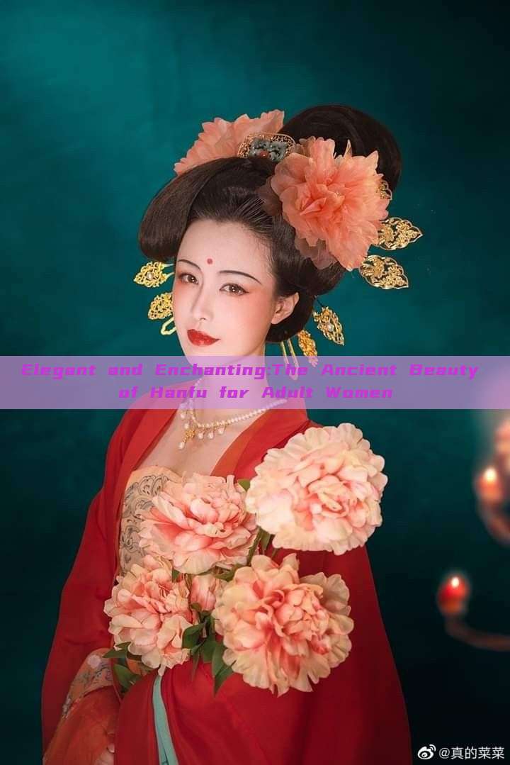 Elegant and Enchanting:The Ancient Beauty of Hanfu for Adult Women Elegant and Enchanting:The Ancient Beauty of Hanfu for Adult Women