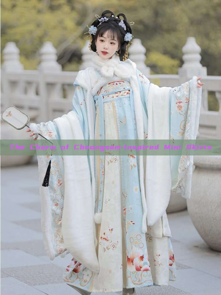 The Charm of Cheongsam-Inspired Mini Skirts The Charm of Cheongsam-Inspired Mini Skirts