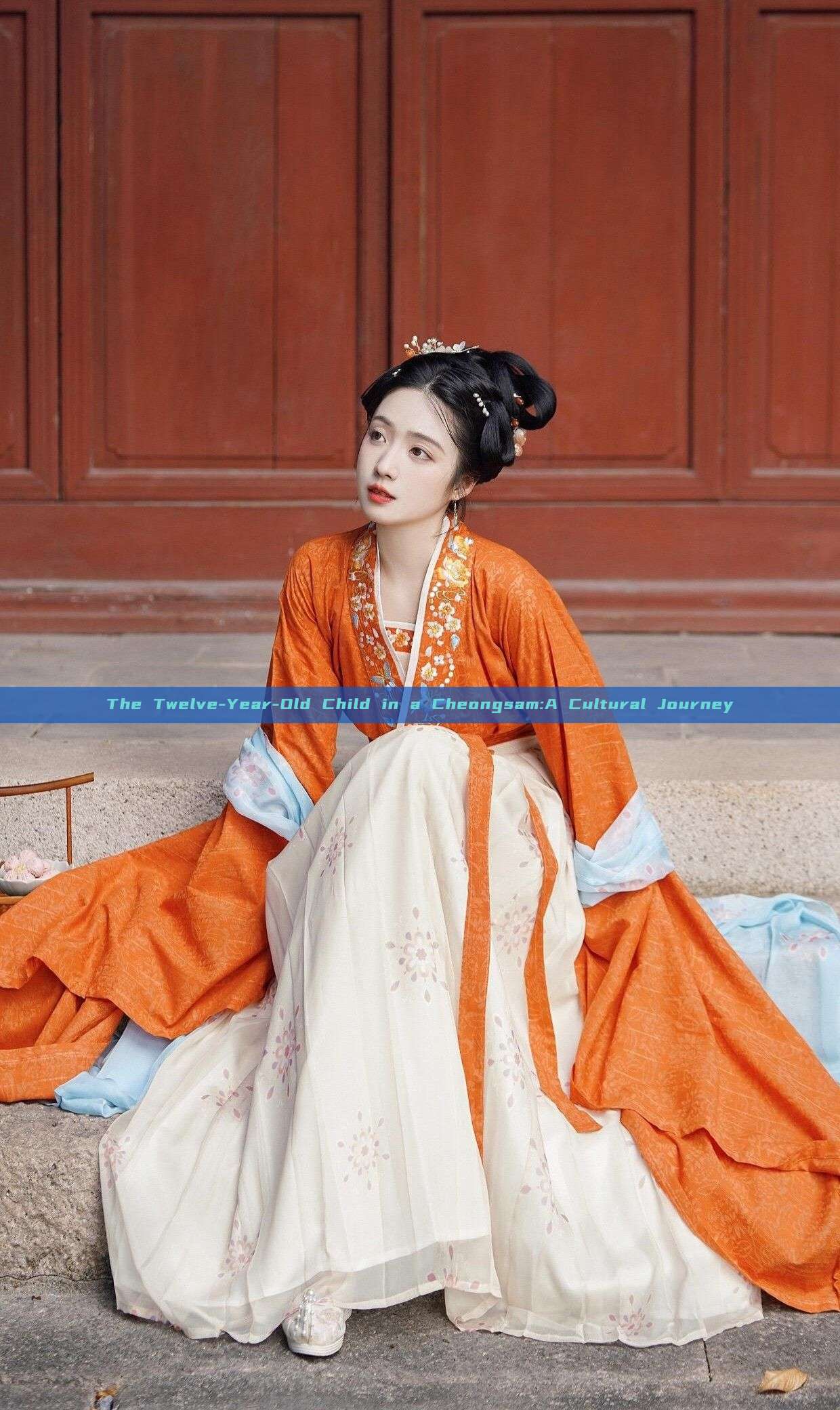 The Twelve-Year-Old Child in a Cheongsam:A Cultural Journey The Twelve-Year-Old Child in a Cheongsam:A Cultural Journey