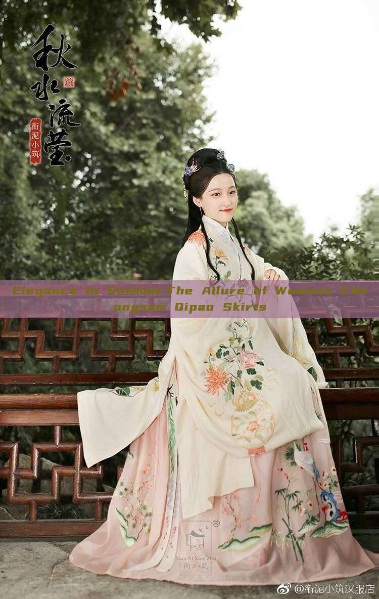 Elegance in Summer:The Allure of Womens Cheongsam Qipao Skirts Elegance in Summer:The Allure of Womens Cheongsam Qipao Skirts