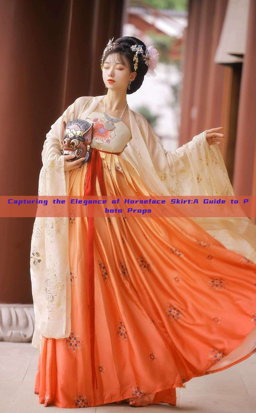 Capturing the Elegance of Horseface Skirt:A Guide to Photo Props Capturing the Elegance of Horseface Skirt:A Guide to Photo Props