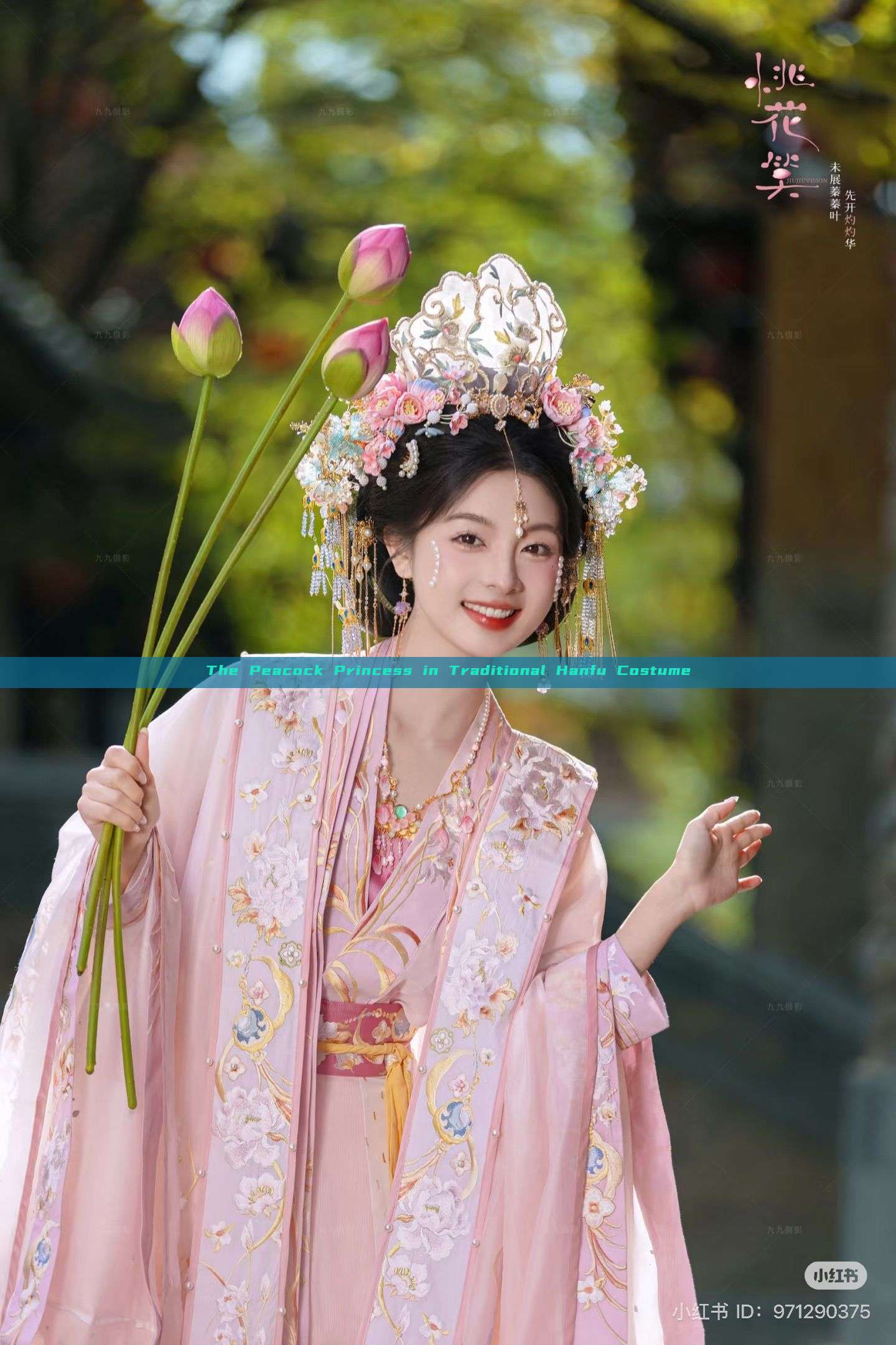 The Peacock Princess in Traditional Hanfu Costume The Peacock Princess in Traditional Hanfu Costume