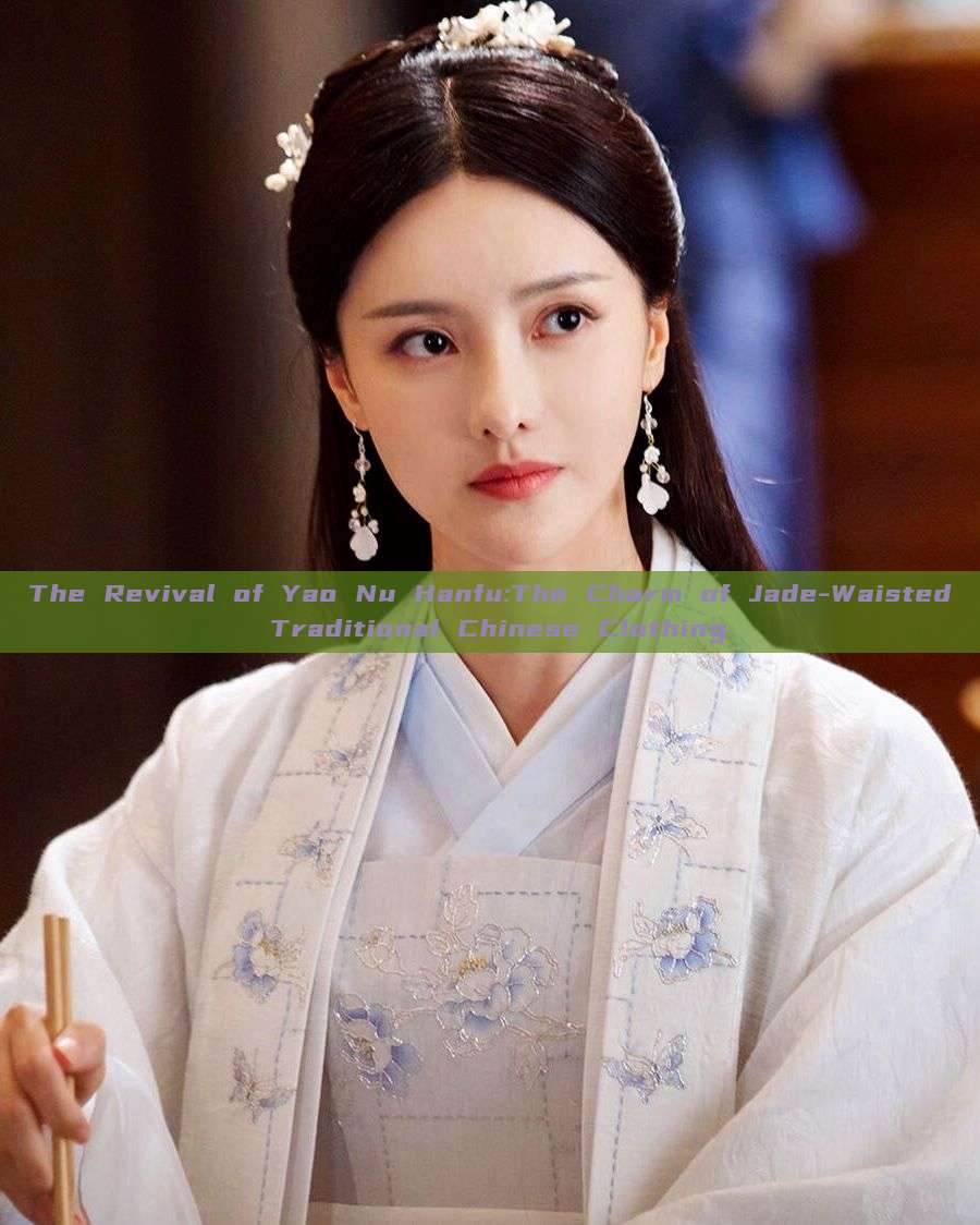 The Revival of Yao Nu Hanfu:The Charm of Jade-Waisted Traditional Chinese Clothing The Revival of Yao Nu Hanfu:The Charm of Jade-Waisted Traditional Chinese Clothing