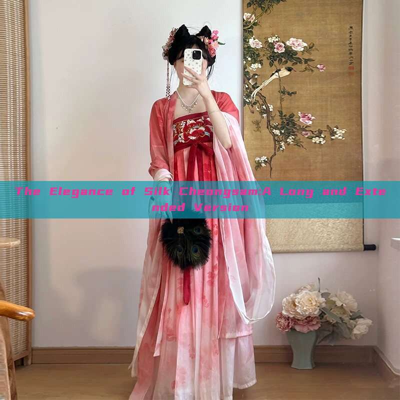 The Elegance of Silk Cheongsam:A Long and Extended Version The Elegance of Silk Cheongsam:A Long and Extended Version