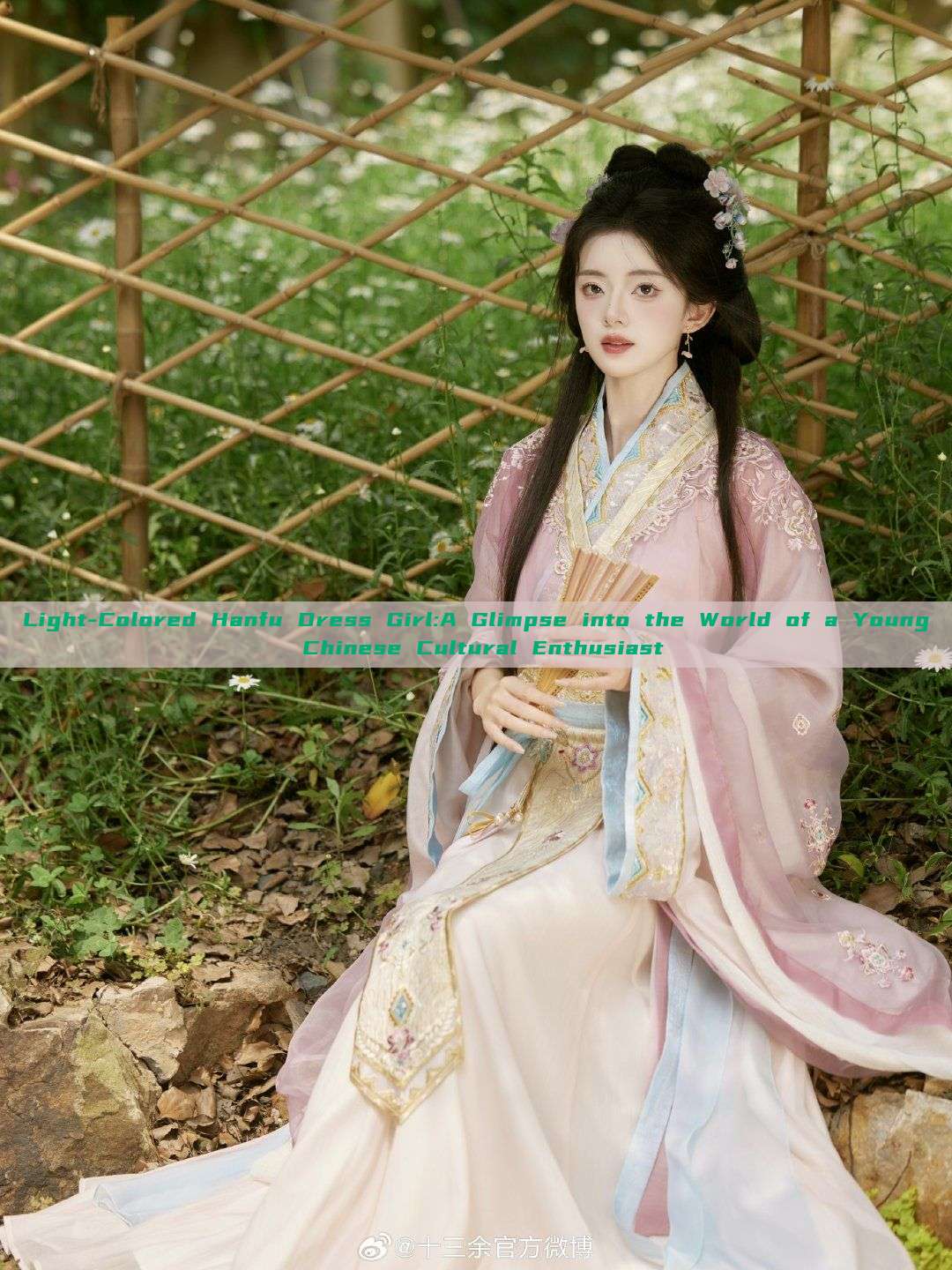Light-Colored Hanfu Dress Girl:A Glimpse into the World of a Young Chinese Cultural Enthusiast Light-Colored Hanfu Dress Girl:A Glimpse into the World of a Young Chinese Cultural Enthusiast
