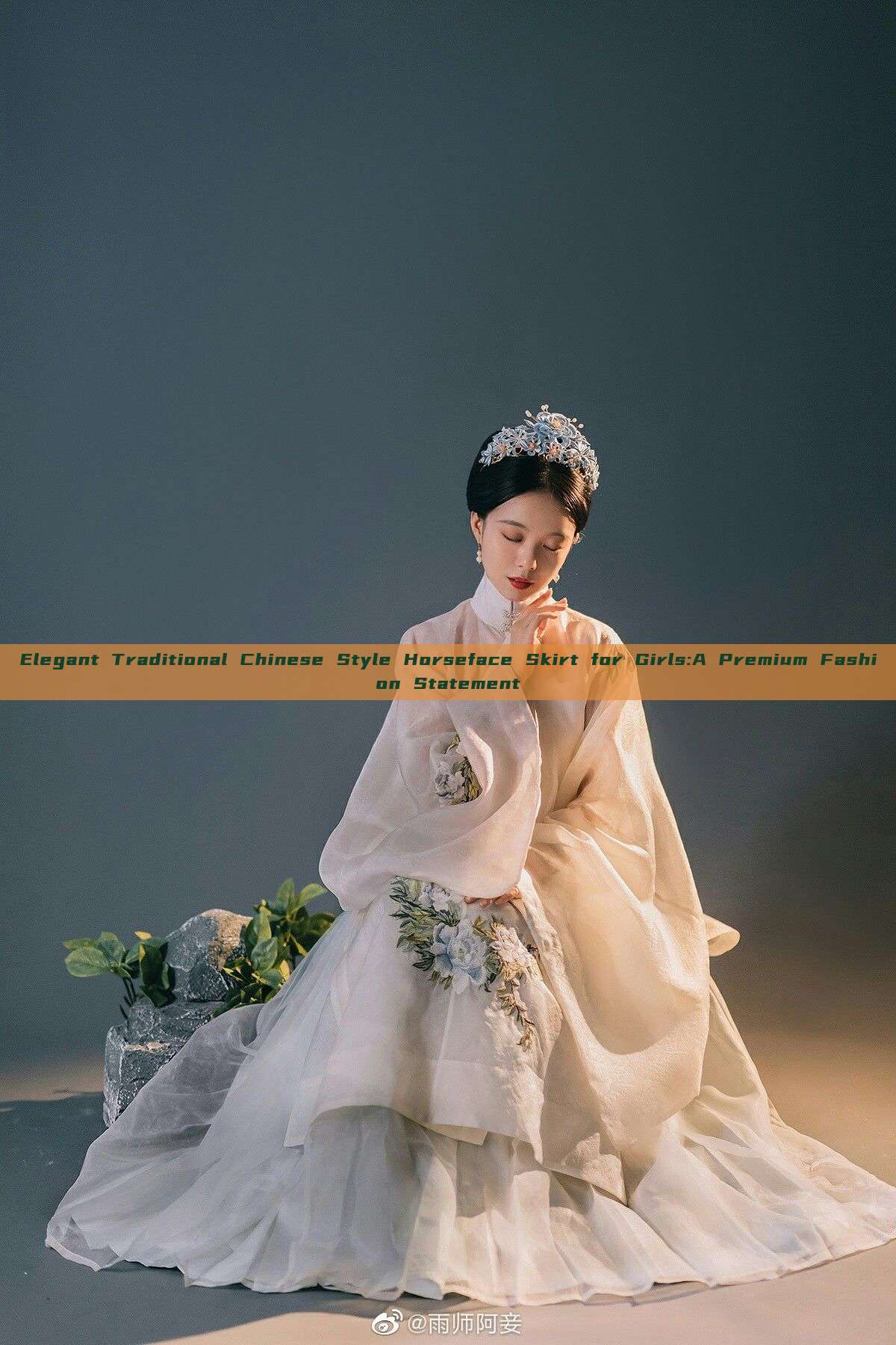 Elegant Traditional Chinese Style Horseface Skirt for Girls:A Premium Fashion Statement Elegant Traditional Chinese Style Horseface Skirt for Girls:A Premium Fashion Statement