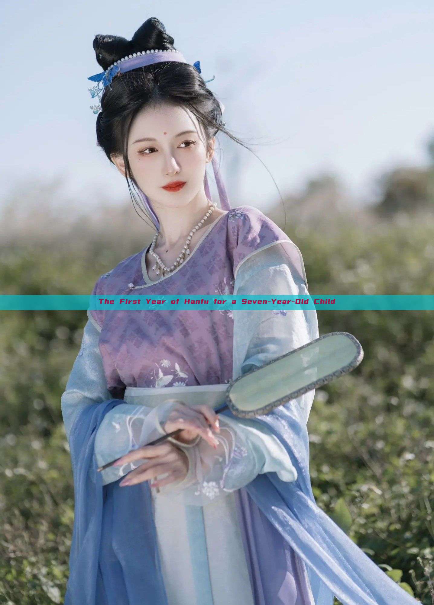 The First Year of Hanfu for a Seven-Year-Old Child The First Year of Hanfu for a Seven-Year-Old Child