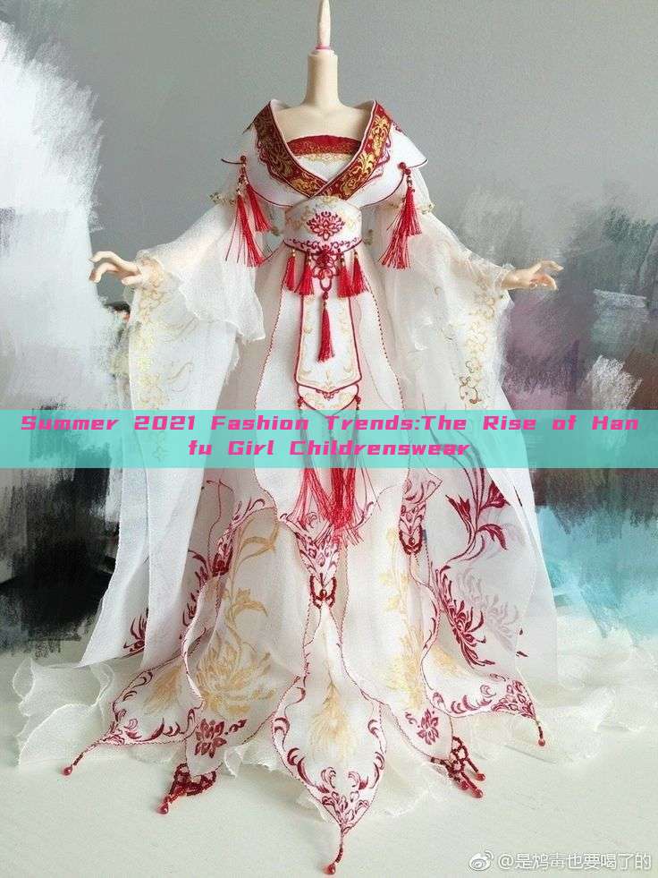Summer 2021 Fashion Trends:The Rise of Hanfu Girl Childrenswear Summer 2021 Fashion Trends:The Rise of Hanfu Girl Childrenswear