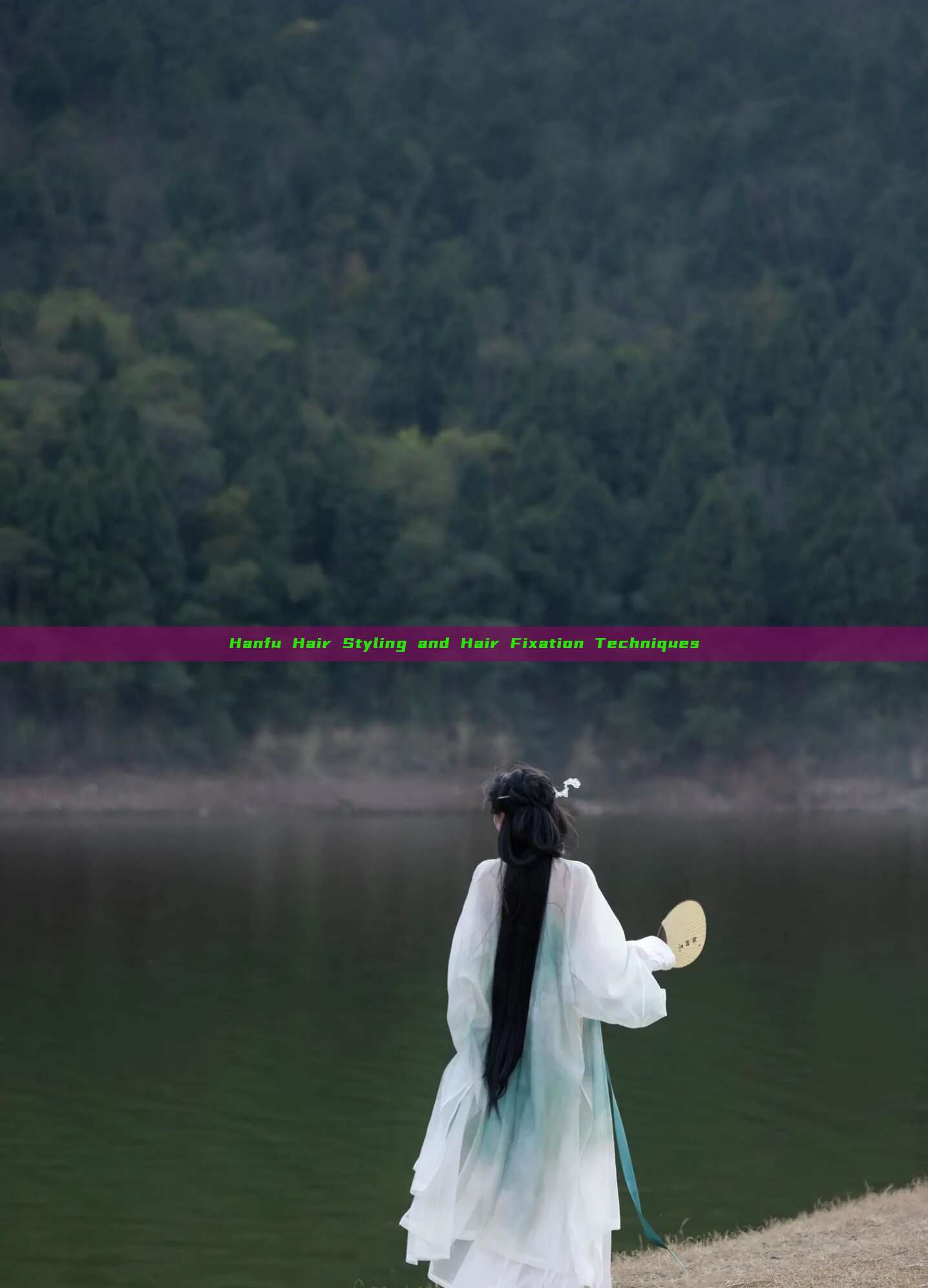 Hanfu Hair Styling and Hair Fixation Techniques Hanfu Hair Styling and Hair Fixation Techniques