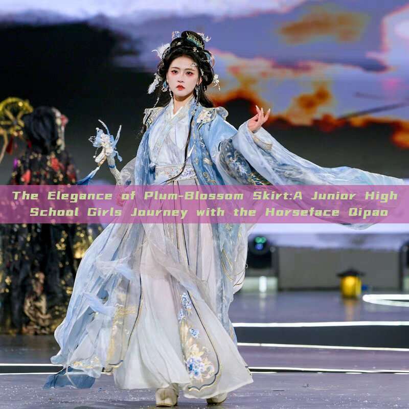 The Elegance of Plum-Blossom Skirt:A Junior High School Girls Journey with the Horseface Qipao The Elegance of Plum-Blossom Skirt:A Junior High School Girls Journey with the Horseface Qipao
