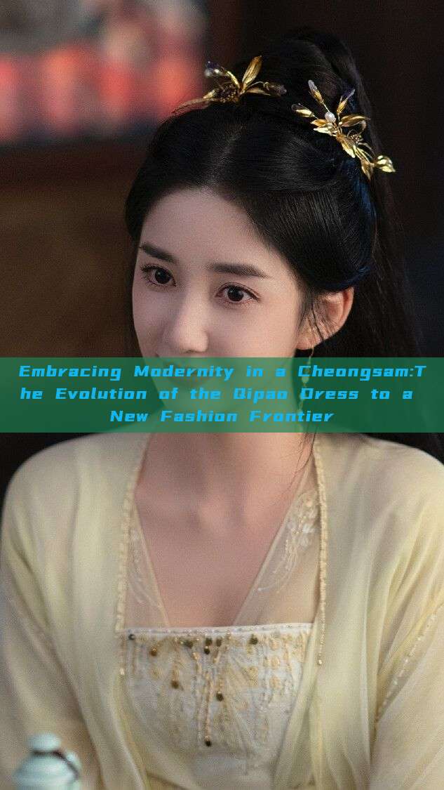 Embracing Modernity in a Cheongsam:The Evolution of the Qipao Dress to a New Fashion Frontier Embracing Modernity in a Cheongsam:The Evolution of the Qipao Dress to a New Fashion Frontier