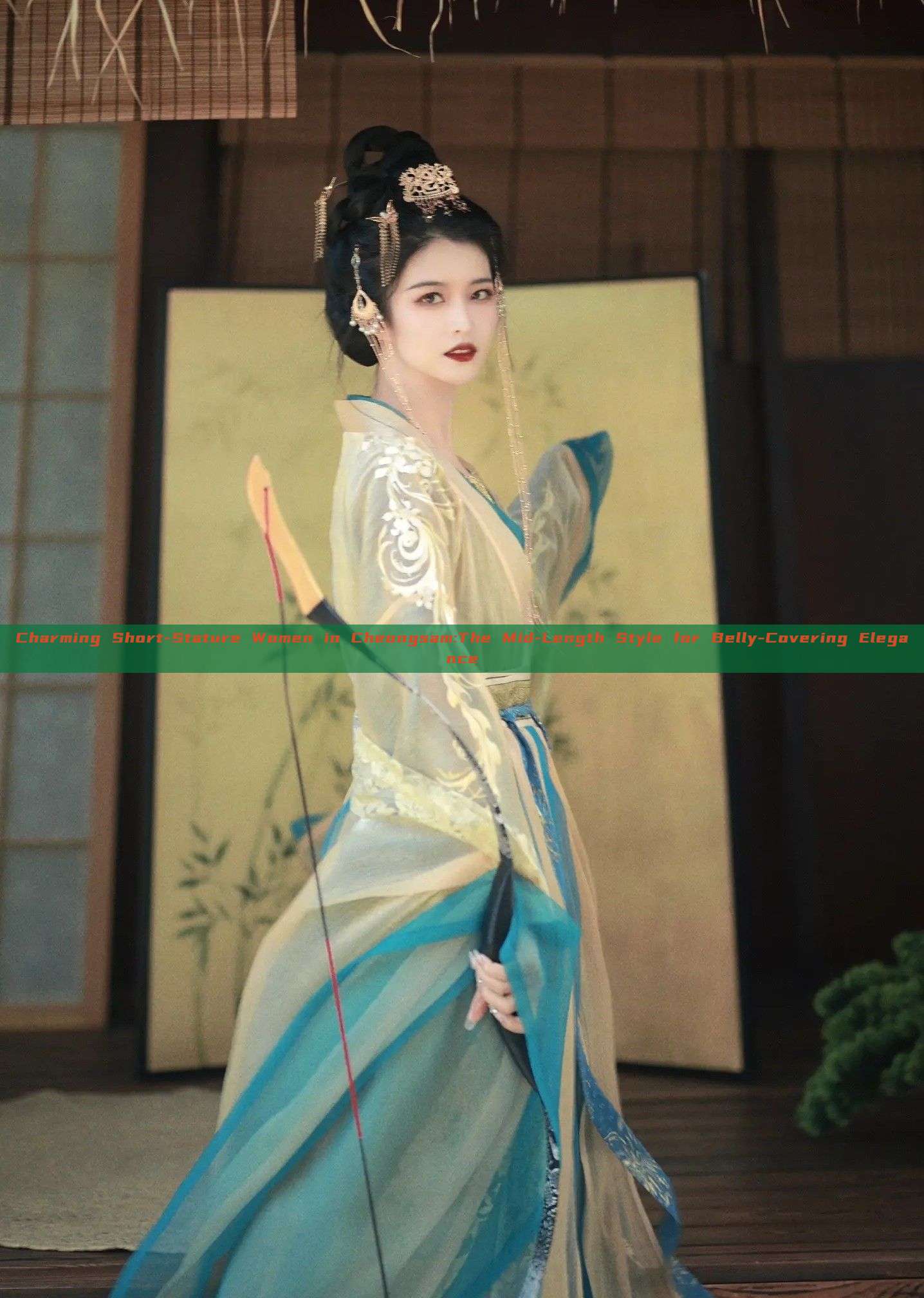 Charming Short-Stature Women in Cheongsam:The Mid-Length Style for Belly-Covering Elegance Charming Short-Stature Women in Cheongsam:The Mid-Length Style for Belly-Covering Elegance