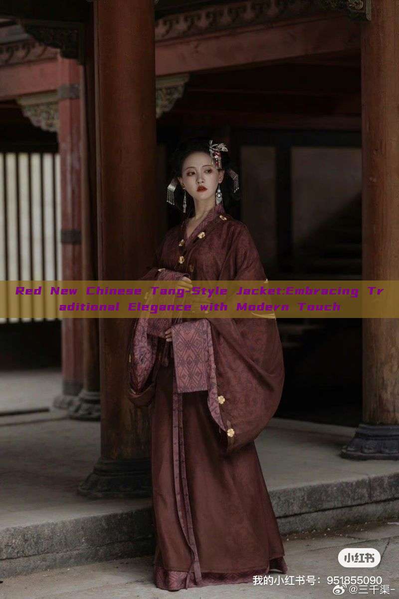 Red New Chinese Tang-Style Jacket:Embracing Traditional Elegance with Modern Touch Red New Chinese Tang-Style Jacket:Embracing Traditional Elegance with Modern Touch
