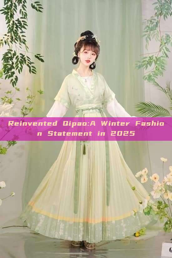 Reinvented Qipao:A Winter Fashion Statement in 2025 Reinvented Qipao:A Winter Fashion Statement in 2025