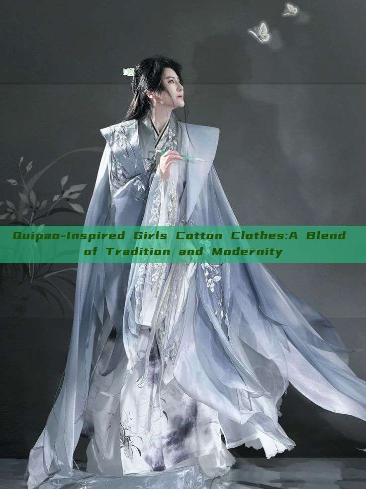 Quipao-Inspired Girls Cotton Clothes:A Blend of Tradition and Modernity Quipao-Inspired Girls Cotton Clothes:A Blend of Tradition and Modernity