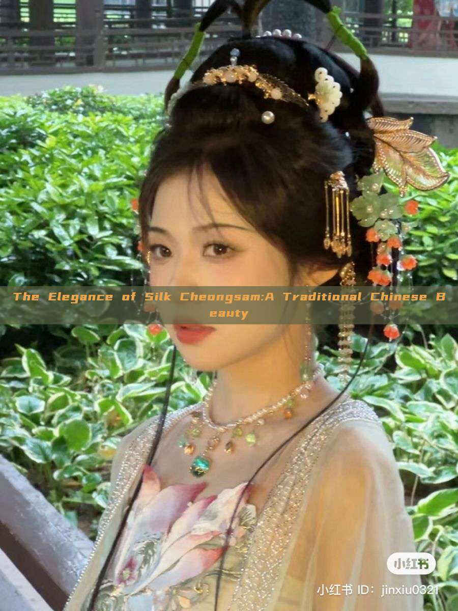 The Elegance of Silk Cheongsam:A Traditional Chinese Beauty The Elegance of Silk Cheongsam:A Traditional Chinese Beauty