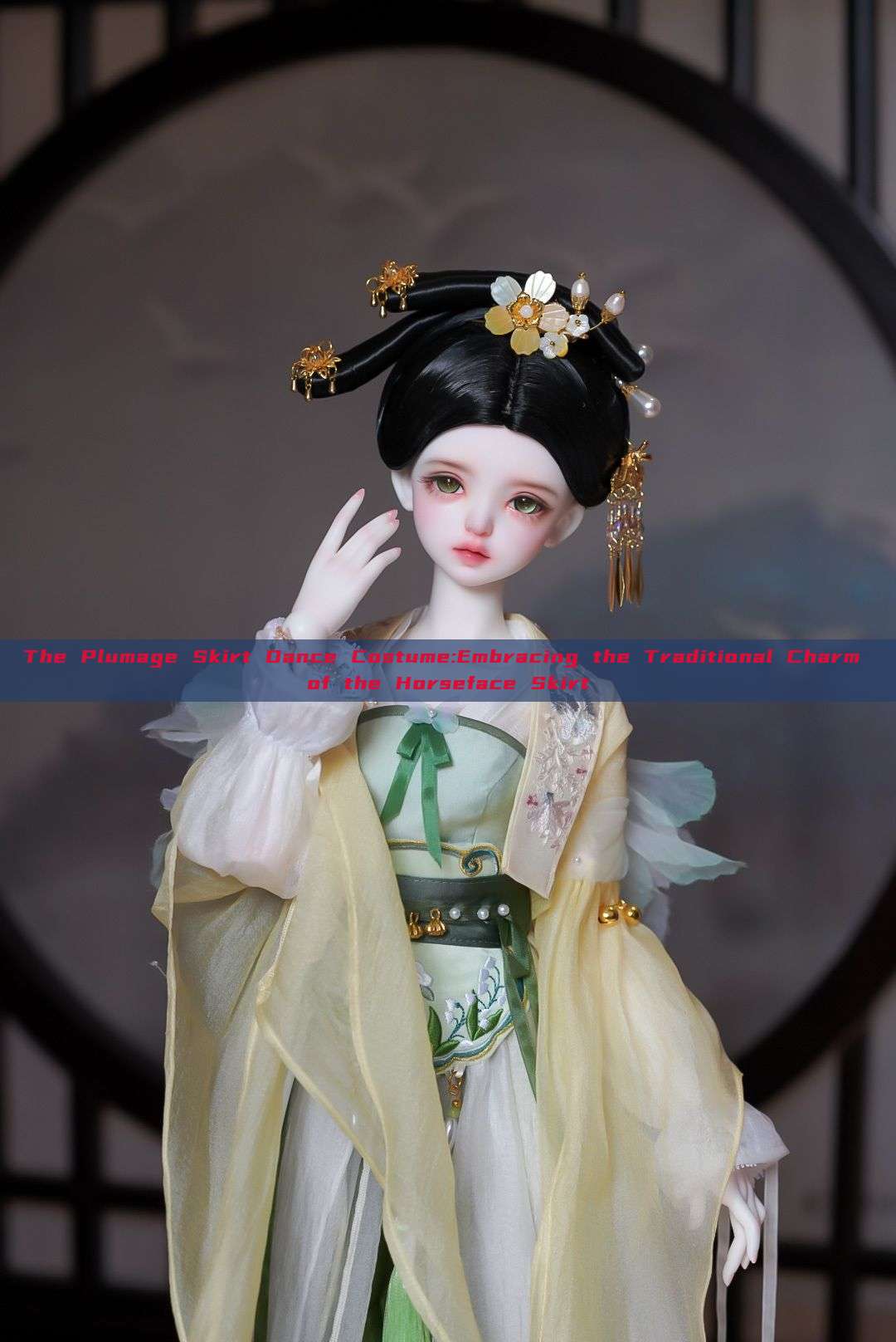 The Plumage Skirt Dance Costume:Embracing the Traditional Charm of the Horseface Skirt The Plumage Skirt Dance Costume:Embracing the Traditional Charm of the Horseface Skirt