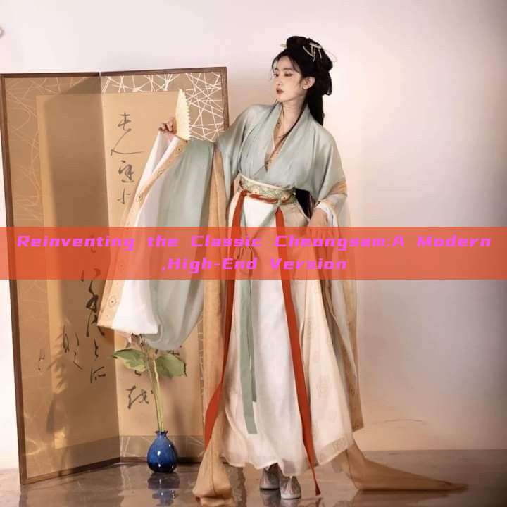 Reinventing the Classic Cheongsam:A Modern,High-End Version Reinventing the Classic Cheongsam:A Modern,High-End Version