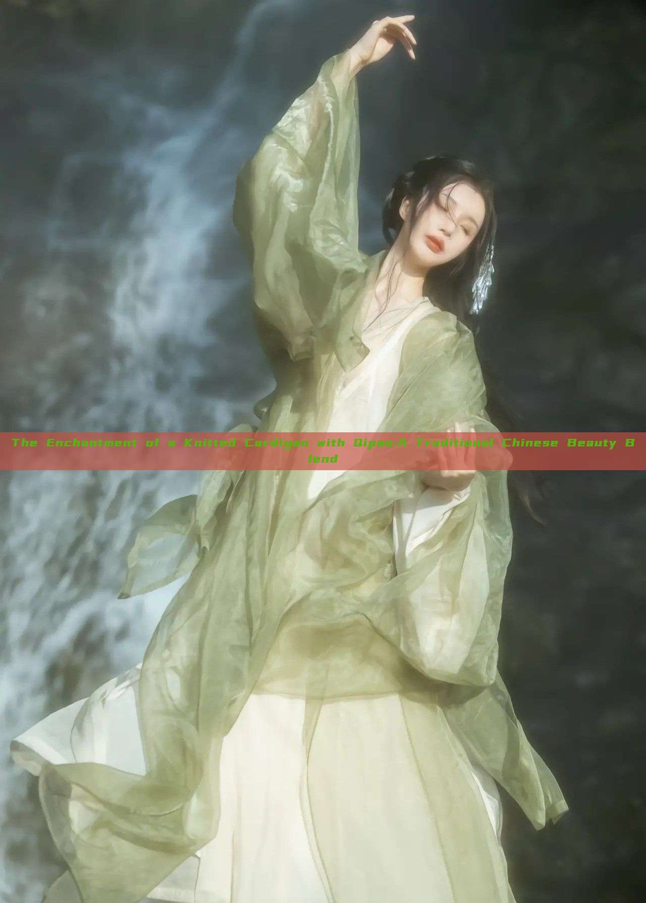 The Enchantment of a Knitted Cardigan with Qipao:A Traditional Chinese Beauty Blend