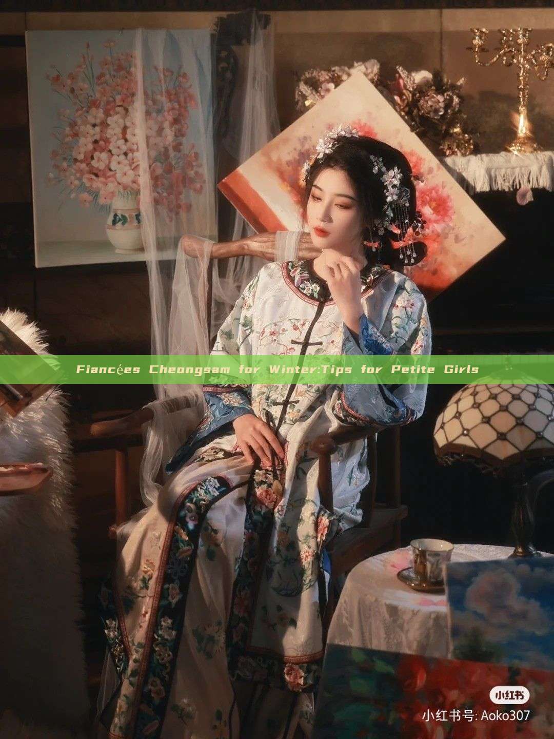 Fiancées Cheongsam for Winter:Tips for Petite Girls Fiancées Cheongsam for Winter:Tips for Petite Girls
