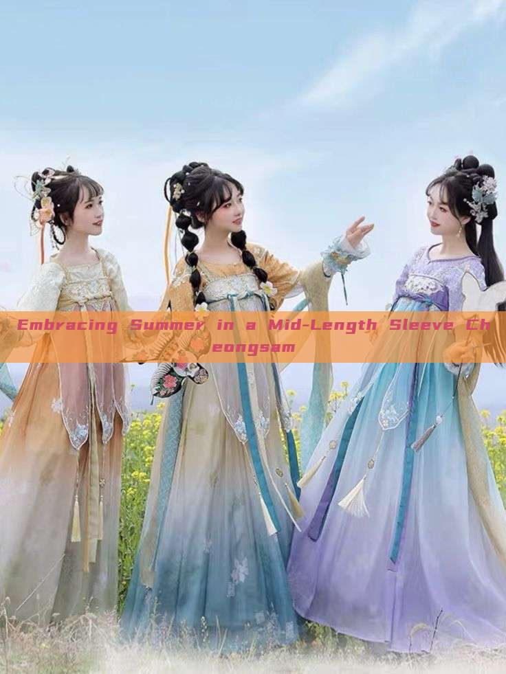 Embracing Summer in a Mid-Length Sleeve Cheongsam Embracing Summer in a Mid-Length Sleeve Cheongsam