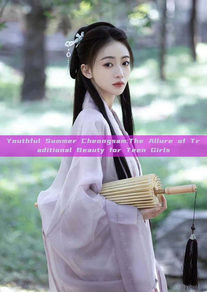 Youthful Summer Cheongsam:The Allure of Traditional Beauty for Teen Girls Youthful Summer Cheongsam:The Allure of Traditional Beauty for Teen Girls