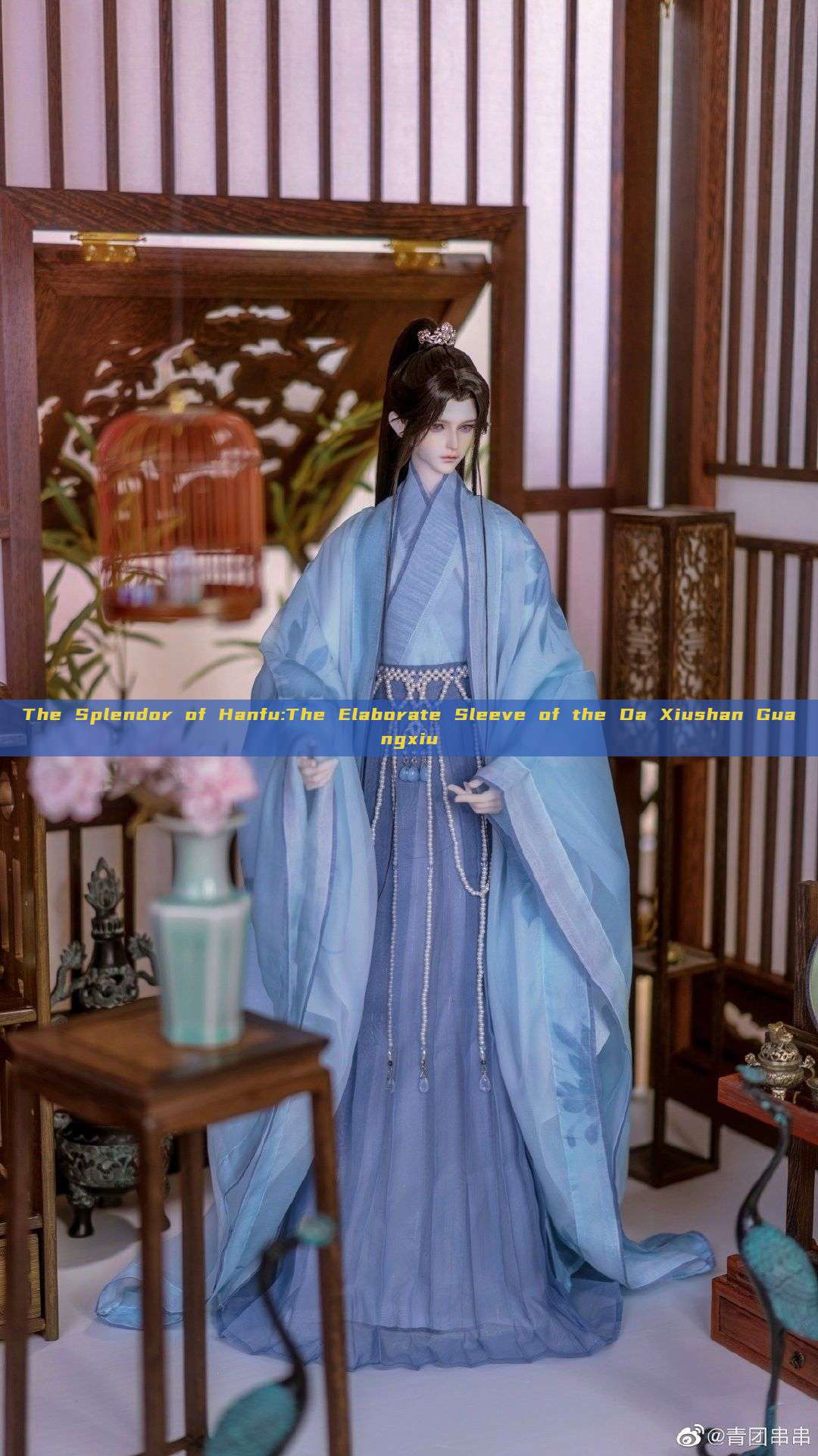 The Splendor of Hanfu:The Elaborate Sleeve of the Da Xiushan Guangxiu The Splendor of Hanfu:The Elaborate Sleeve of the Da Xiushan Guangxiu