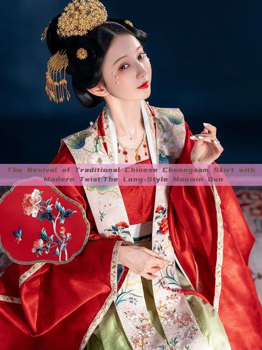 The Revival of Traditional Chinese Cheongsam Skirt with Modern Twist:The Long-Style Maomin Qun The Revival of Traditional Chinese Cheongsam Skirt with Modern Twist:The Long-Style Maomin Qun
