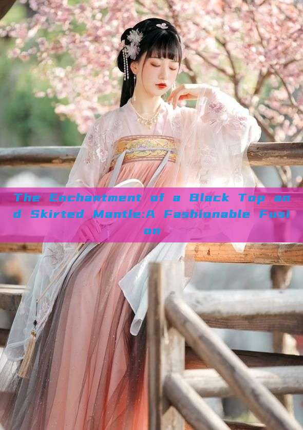 The Enchantment of a Black Top and Skirted Mantle:A Fashionable Fusion The Enchantment of a Black Top and Skirted Mantle:A Fashionable Fusion