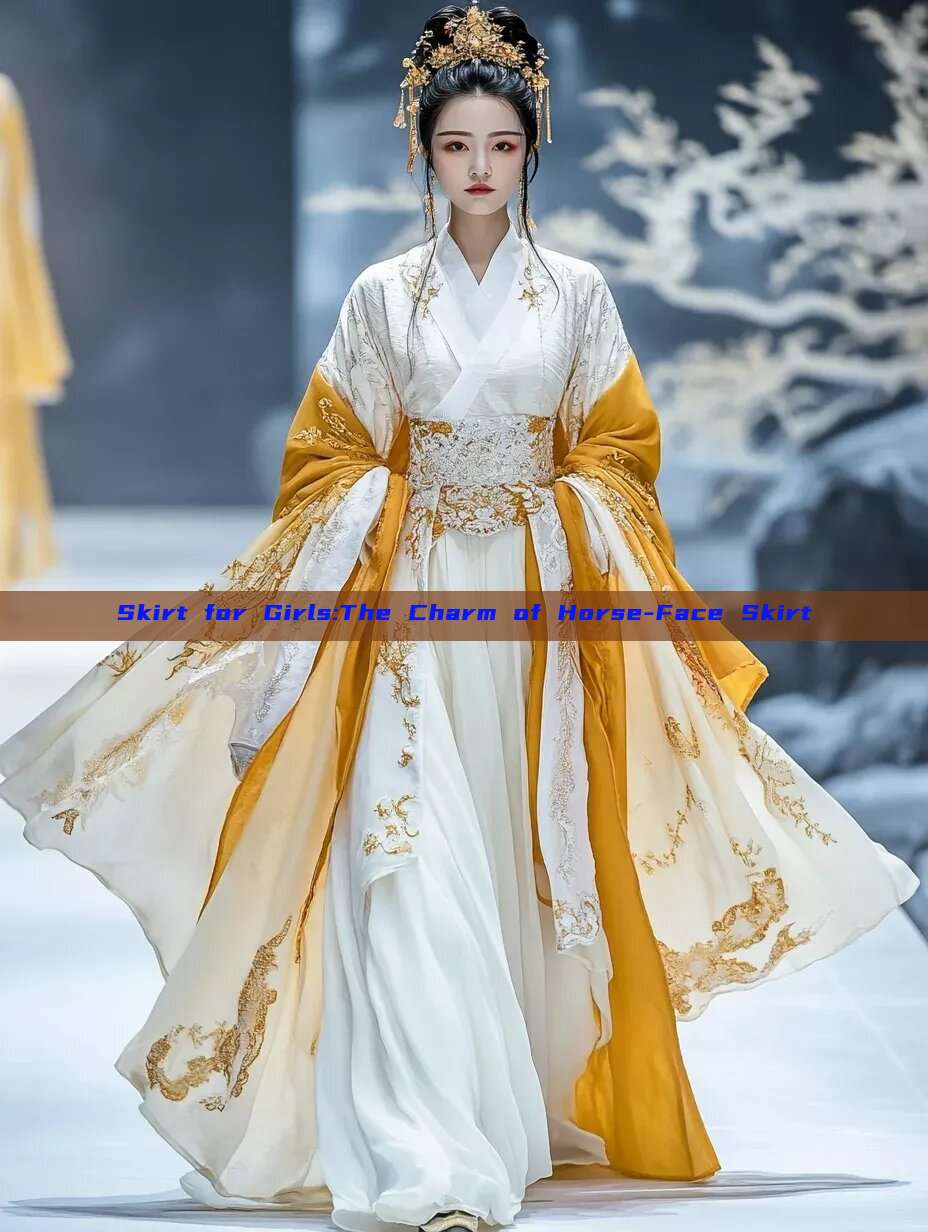 Skirt for Girls:The Charm of Horse-Face Skirt Skirt for Girls:The Charm of Horse-Face Skirt