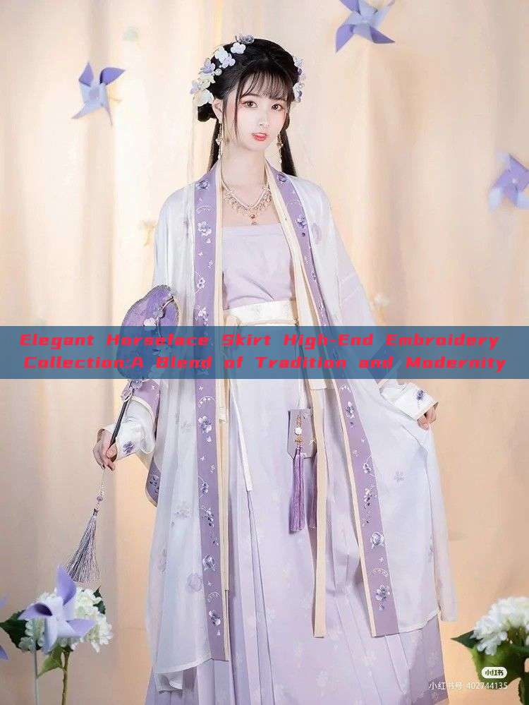 Elegant Horseface Skirt High-End Embroidery Collection:A Blend of Tradition and Modernity