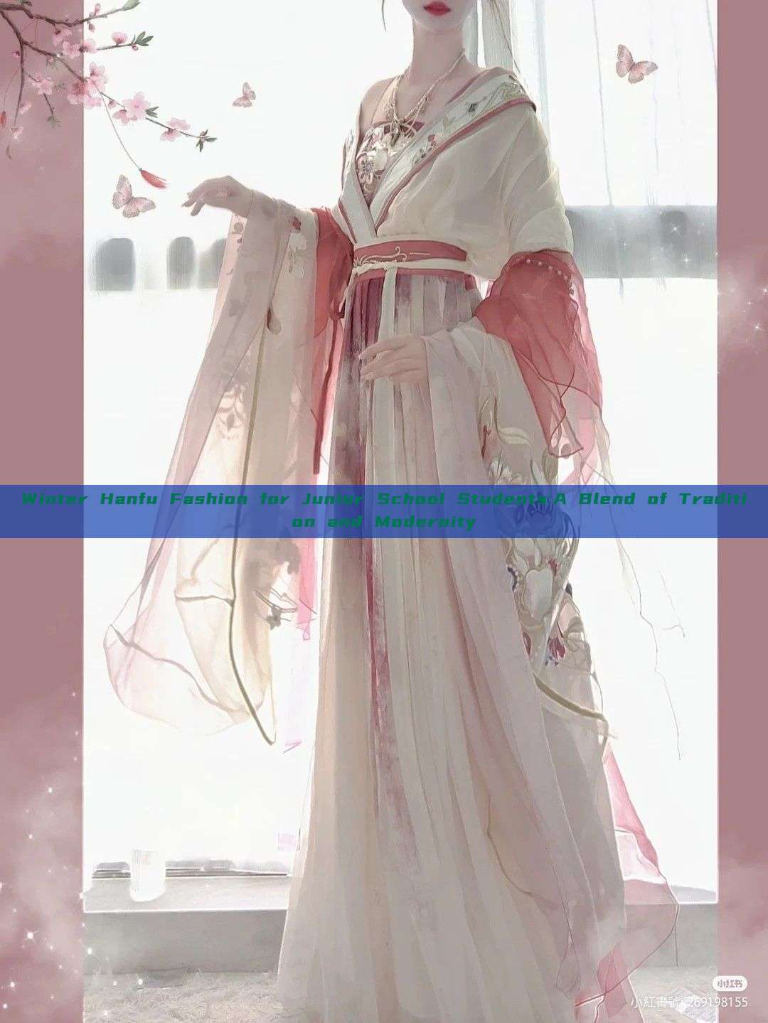 Winter Hanfu Fashion for Junior School Students:A Blend of Tradition and Modernity Winter Hanfu Fashion for Junior School Students:A Blend of Tradition and Modernity