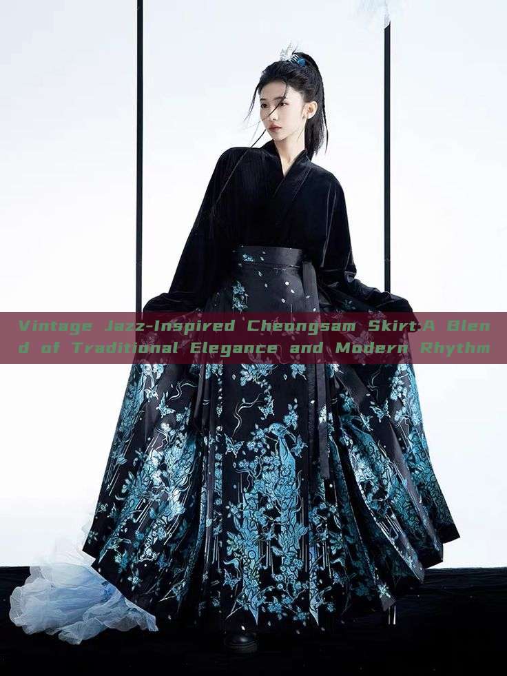 Vintage Jazz-Inspired Cheongsam Skirt:A Blend of Traditional Elegance and Modern Rhythm