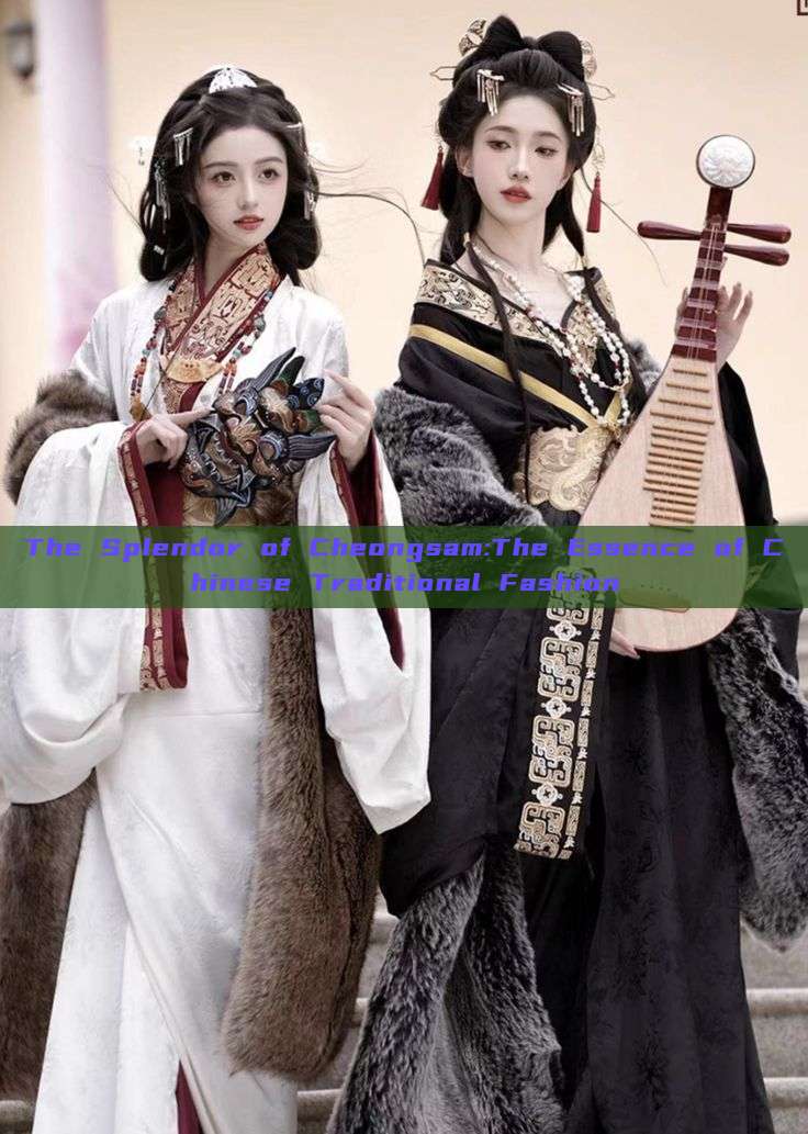 The Splendor of Cheongsam:The Essence of Chinese Traditional Fashion The Splendor of Cheongsam:The Essence of Chinese Traditional Fashion