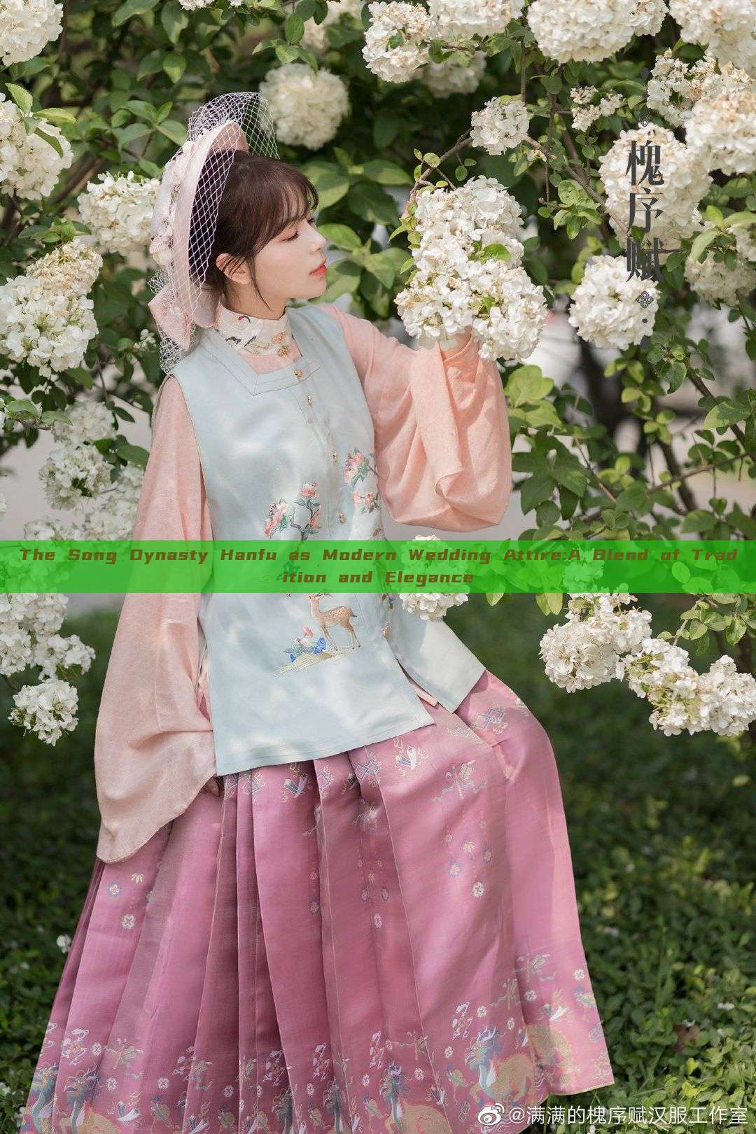 The Song Dynasty Hanfu as Modern Wedding Attire:A Blend of Tradition and Elegance The Song Dynasty Hanfu as Modern Wedding Attire:A Blend of Tradition and Elegance