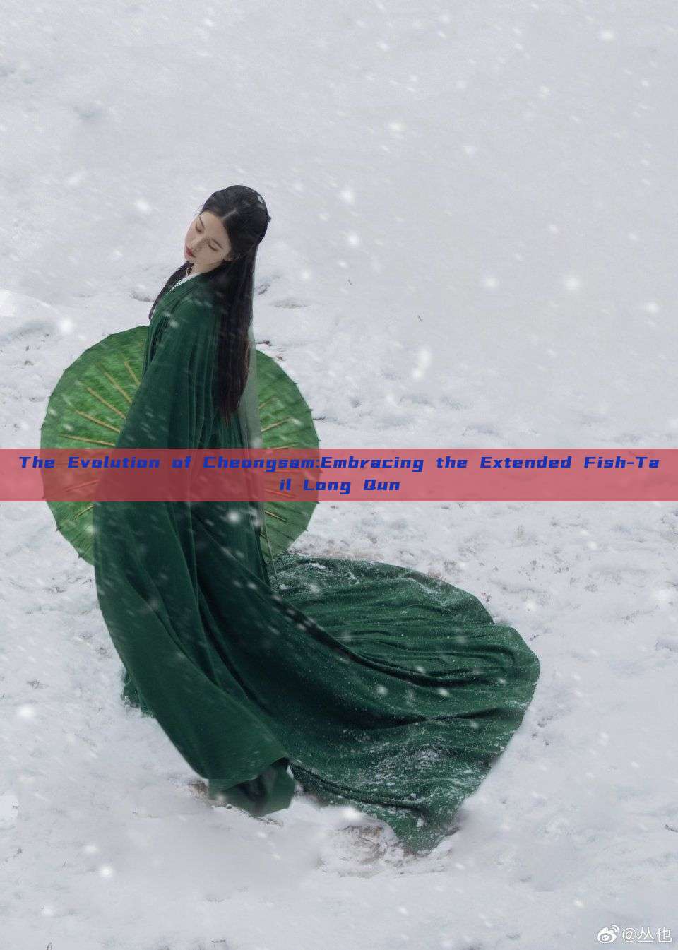The Evolution of Cheongsam:Embracing the Extended Fish-Tail Long Qun The Evolution of Cheongsam:Embracing the Extended Fish-Tail Long Qun