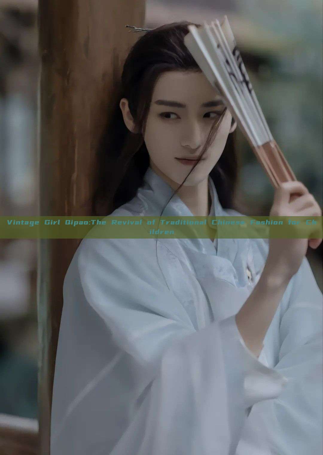 Vintage Girl Qipao:The Revival of Traditional Chinese Fashion for Children Vintage Girl Qipao:The Revival of Traditional Chinese Fashion for Children