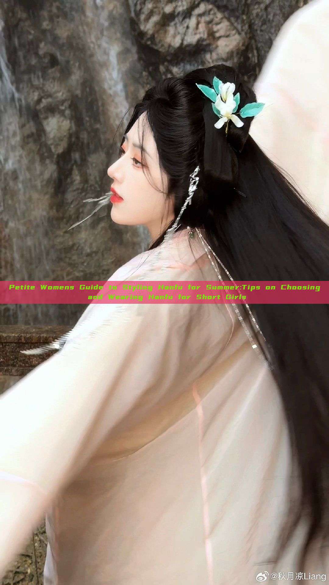 Petite Womens Guide to Styling Hanfu for Summer:Tips on Choosing and Wearing Hanfu for Short Girls Petite Womens Guide to Styling Hanfu for Summer:Tips on Choosing and Wearing Hanfu for Short Girls