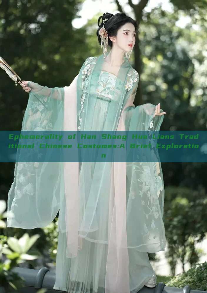 Ephemerality of Han Shang Hua Lians Traditional Chinese Costumes:A Brief Exploration Ephemerality of Han Shang Hua Lians Traditional Chinese Costumes:A Brief Exploration