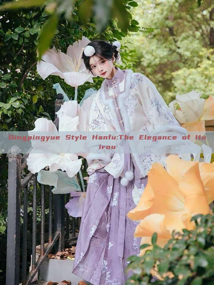Qingpingyue Style Hanfu:The Elegance of Huirou Qingpingyue Style Hanfu:The Elegance of Huirou