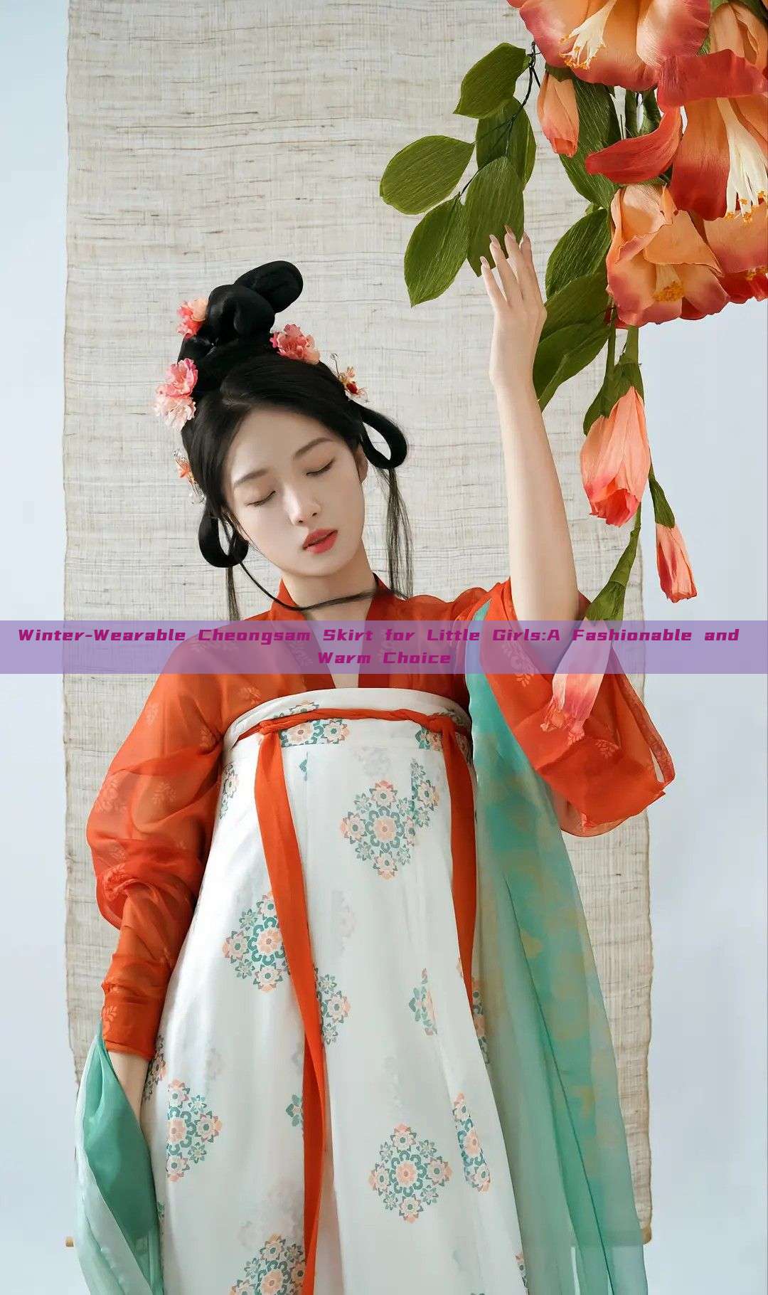 Winter-Wearable Cheongsam Skirt for Little Girls:A Fashionable and Warm Choice Winter-Wearable Cheongsam Skirt for Little Girls:A Fashionable and Warm Choice