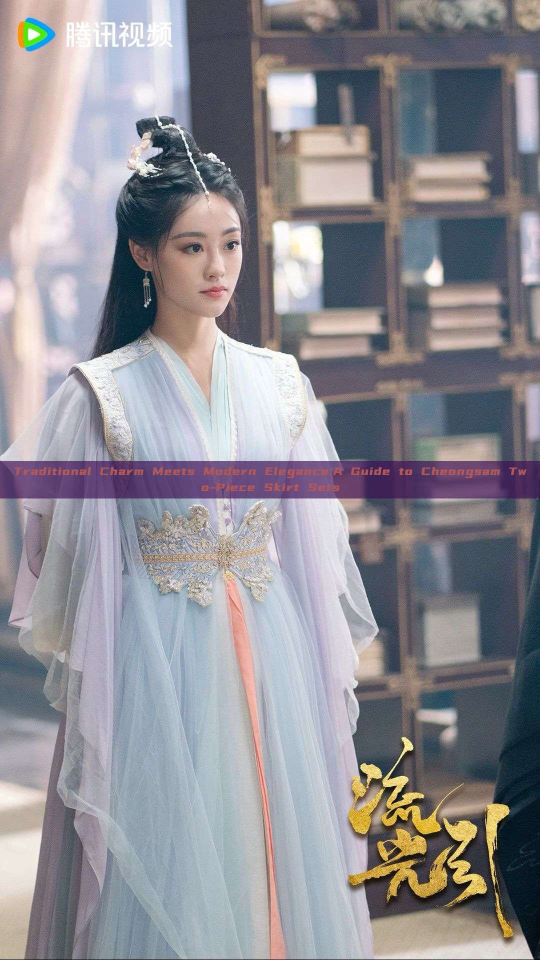 Traditional Charm Meets Modern Elegance:A Guide to Cheongsam Two-Piece Skirt Sets Traditional Charm Meets Modern Elegance:A Guide to Cheongsam Two-Piece Skirt Sets