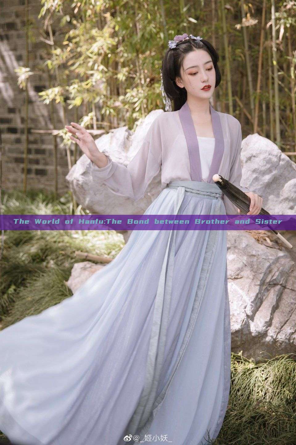 The World of Hanfu:The Bond between Brother and Sister The World of Hanfu:The Bond between Brother and Sister