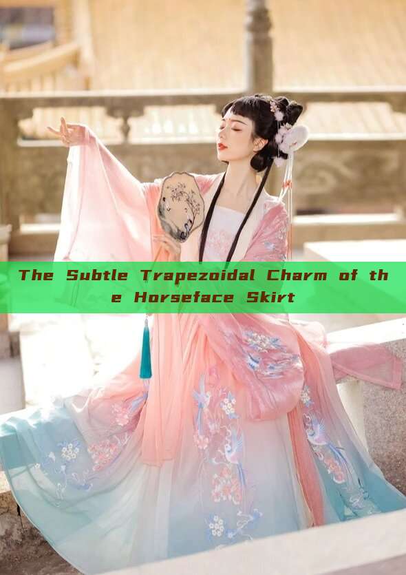 The Subtle Trapezoidal Charm of the Horseface Skirt The Subtle Trapezoidal Charm of the Horseface Skirt