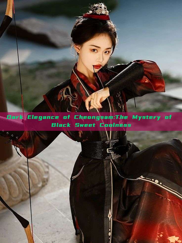 Dark Elegance of Cheongsam:The Mystery of Black Sweet Coolness Dark Elegance of Cheongsam:The Mystery of Black Sweet Coolness
