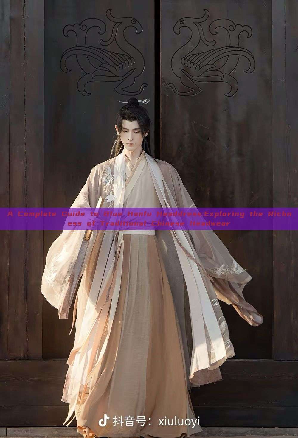 A Complete Guide to Blue Hanfu Headdress:Exploring the Richness of Traditional Chinese Headwear A Complete Guide to Blue Hanfu Headdress:Exploring the Richness of Traditional Chinese Headwear