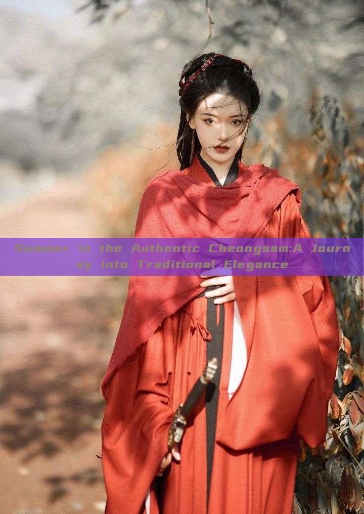 Summer in the Authentic Cheongsam:A Journey into Traditional Elegance Summer in the Authentic Cheongsam:A Journey into Traditional Elegance