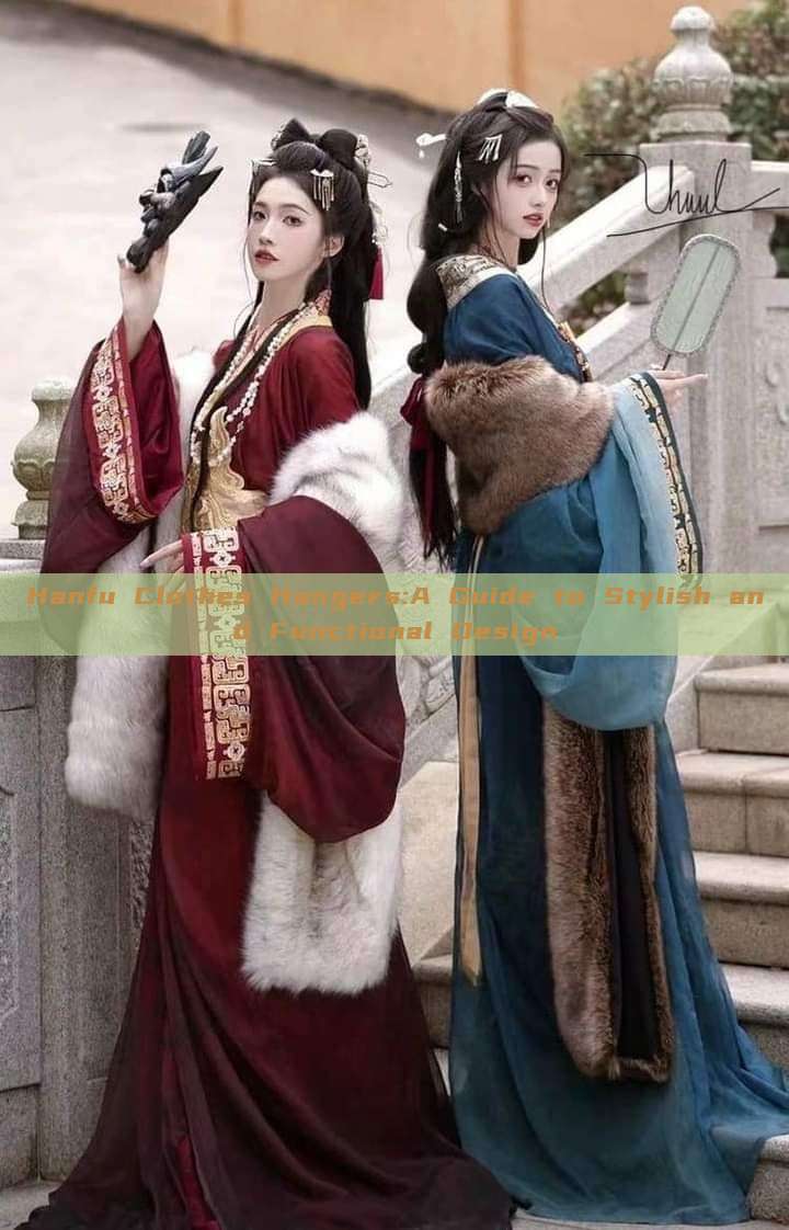 Hanfu Clothes Hangers:A Guide to Stylish and Functional Design
