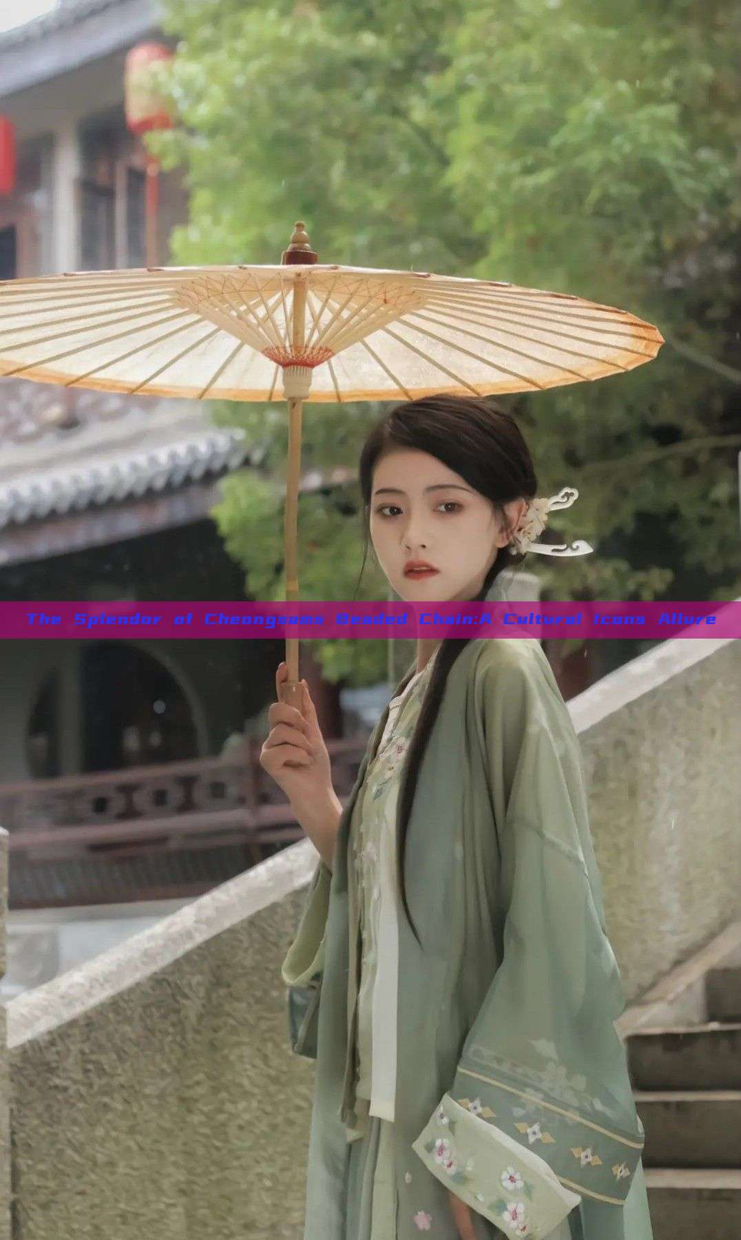 The Splendor of Cheongsams Beaded Chain:A Cultural Icons Allure The Splendor of Cheongsams Beaded Chain:A Cultural Icons Allure